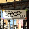 仁志乃 - 