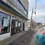 中野菓子舗 - 龍飛に旅するなら寄ってって