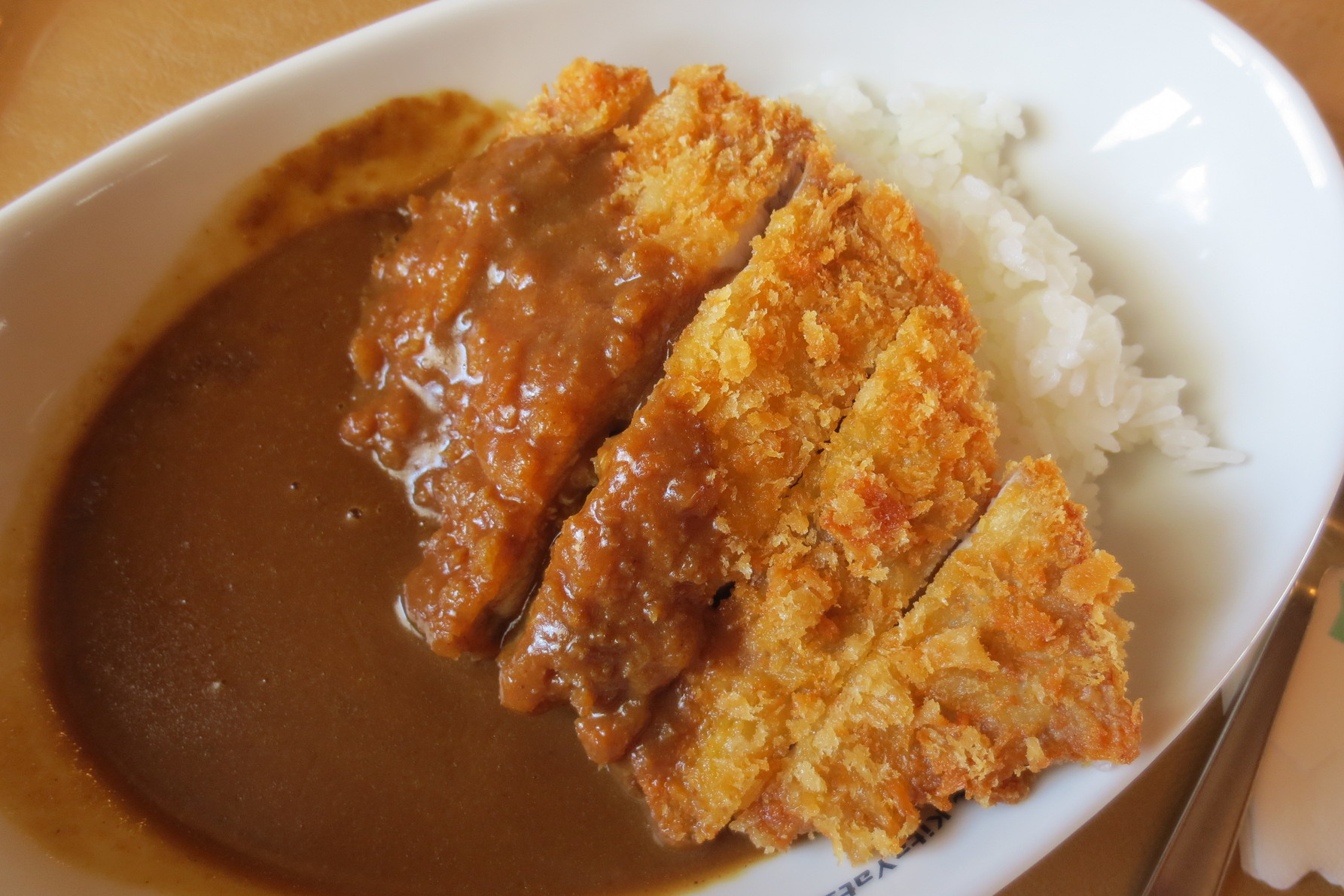 センターハウスレストラン name=
