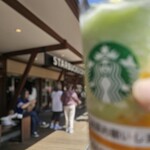 スターバックスコーヒー - 