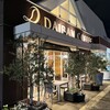 DAIBAN COFFEE cafe - 