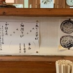 とらや - 