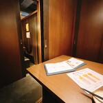 隠れ家個室居酒屋 音音 - 