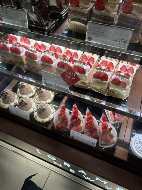グラマシーニューヨーク ジェイアール京都伊勢丹店 （GRAMERCY NEWYORK