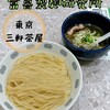 富喜製麺研究所 - 