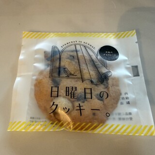 日曜日のクッキー。_0