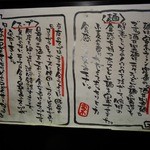 横浜家系らーめん 武術家 - 「武術家」平成27年2月24日再訪問