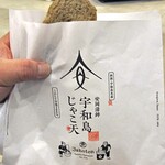 安岡蒲鉾 - 料理写真:宇和島じゃこ天