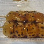志”満ん草餅 - 