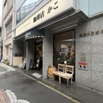 KAKO - 