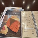 KAKO - 