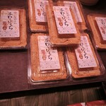 本わらび餅の江戸屋  - 料理写真: