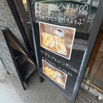 KAKO - 