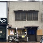 郷土料理 海幸 - 店舗外観