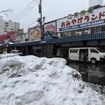 札幌二条市場大磯 - 