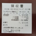 ピアピア - 