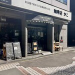 KAKO - 