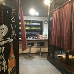 居酒屋 無我夢中 - 