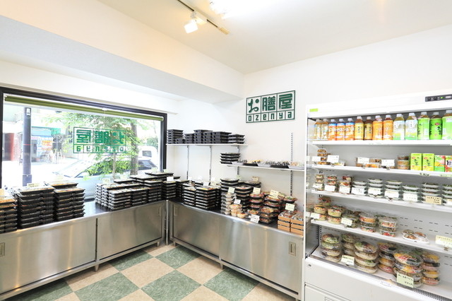 Ozenya Koji Chiyocho Ten photo 5