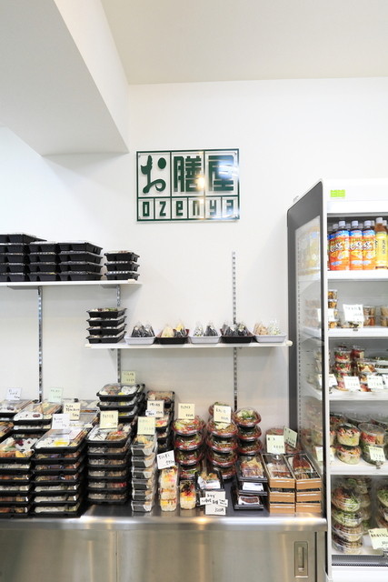 Ozenya Koji Chiyocho Ten photo 4