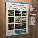 kaisembisutoroandobiagadenuohiro Honatsugi Ten - 