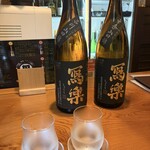 丹想庵　健次郎 - 