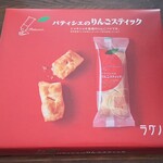 ラグノオアプリ - 思ったよりパイがサクサクだった