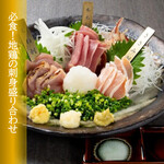 地鶏屋 くらうどり - 