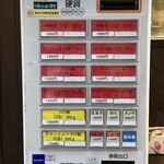 日吉 大勝軒 - 