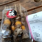 焼肉　暁 - 