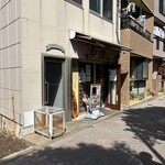 丸 中華そば - 