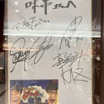 串揚げ処 味串 - 