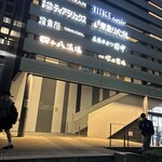 四十八漁場 - 
