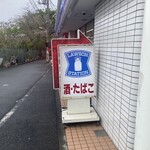 LAWSON - 外観写真: