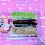 喜多屋 - 
