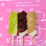 喜多屋 - 