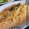 八木商店wine&coffee - 