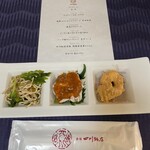赤坂 四川飯店 - 