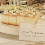 レストラン ファヌアン - 