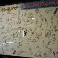 叙々苑 新宿小田急ハルク店 - 外壁