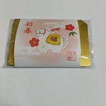 ばいこう堂 - 
