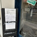 イル・プーモ - 