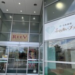 さつき食堂 - 外観