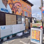 しんちゃんの店 - 
