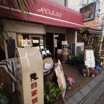 ロッセ - 店内入口