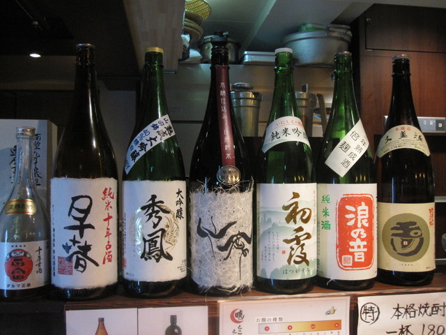 Shoku to Washu no Mise Akatsuki photo 4