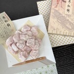 老松 - 