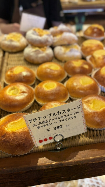 Prologue, Yokohama, Japan