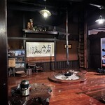 甘酒茶屋 - 