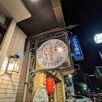 洋食キムラ - 